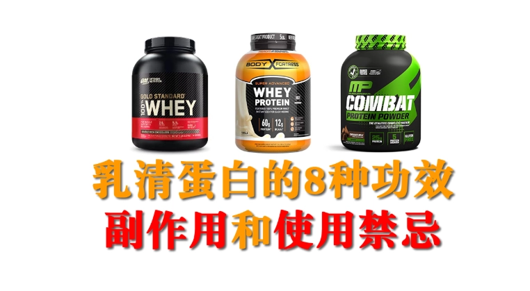 最佳蛋白質補充時間