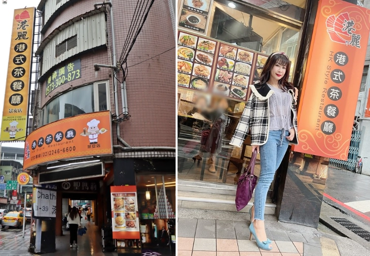 中和餐廳推薦 中和餐廳推薦