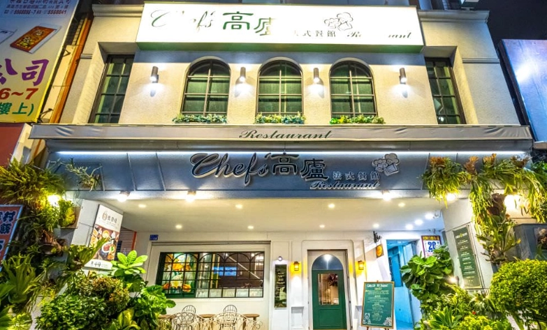 高雄素食餐廳推薦