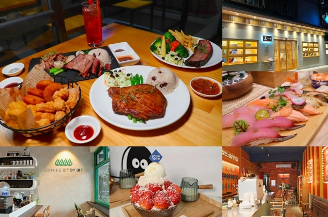 新埔捷運站美食