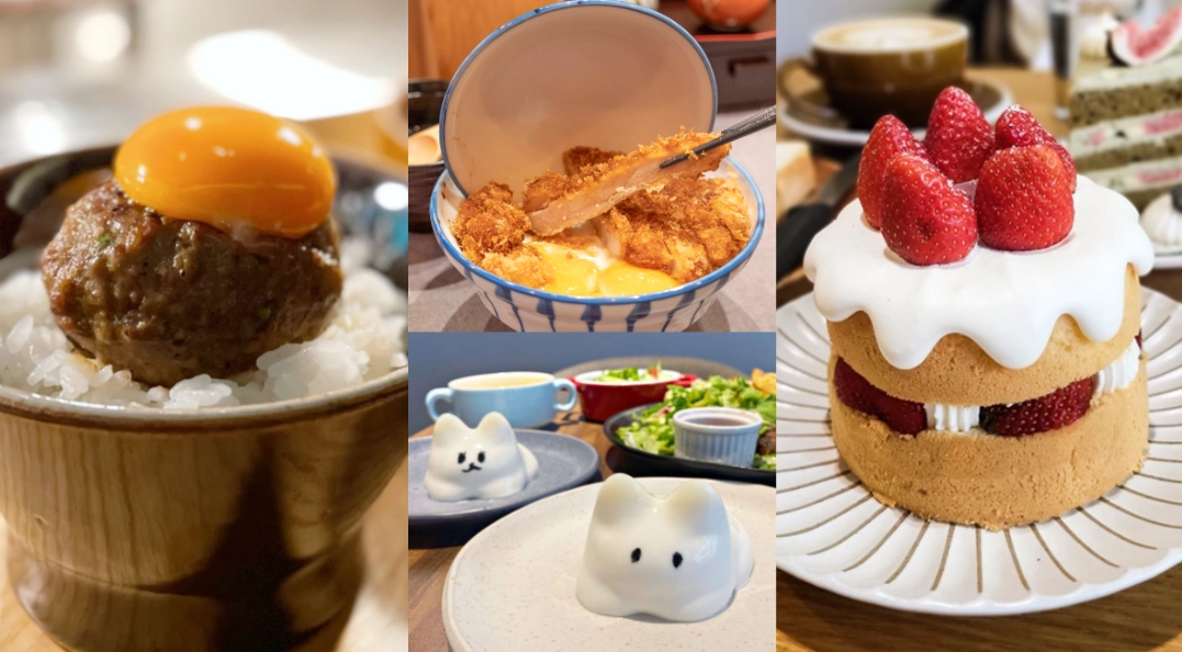 捷運中山站美食推薦 捷運中山站美食推薦