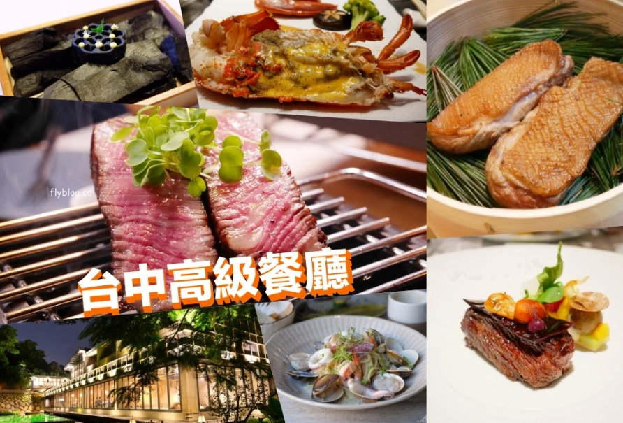 米其林台中港式飲茶