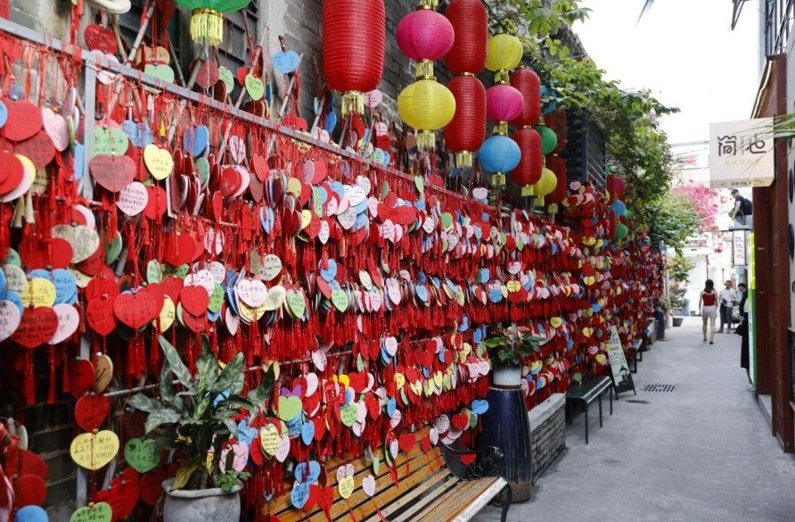 北山大院參觀時間