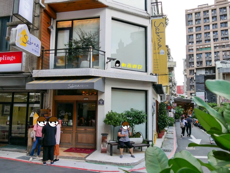 台北民權西路餐廳