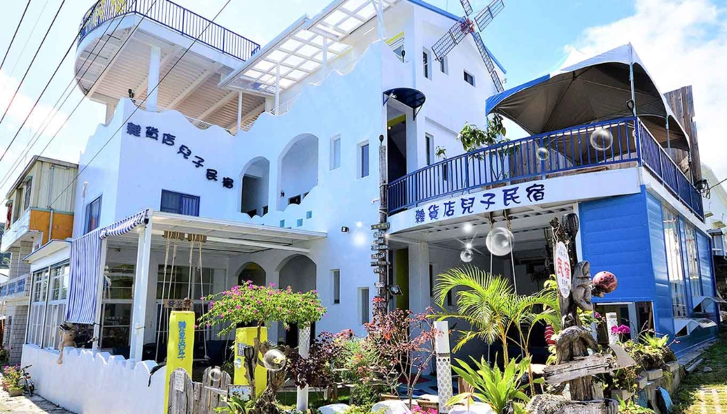 杂货店儿子民宿评价 杂货店儿子民宿评价