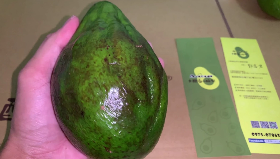 微波爐催熟酪梨