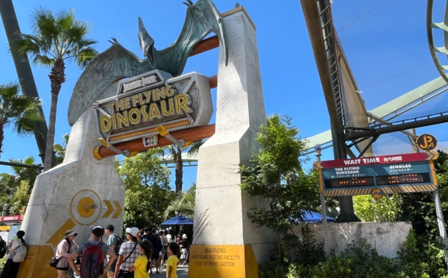 環球影城購物指南