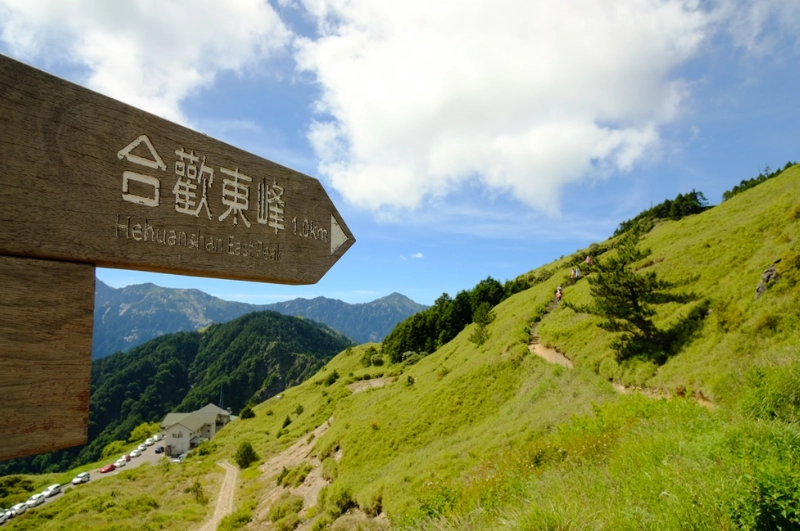 合歡山登山口交通