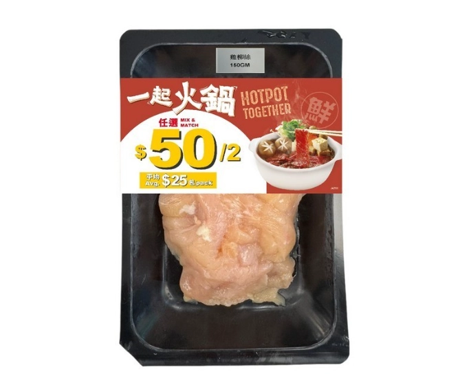 急凍雞胸料理 急凍雞胸料理