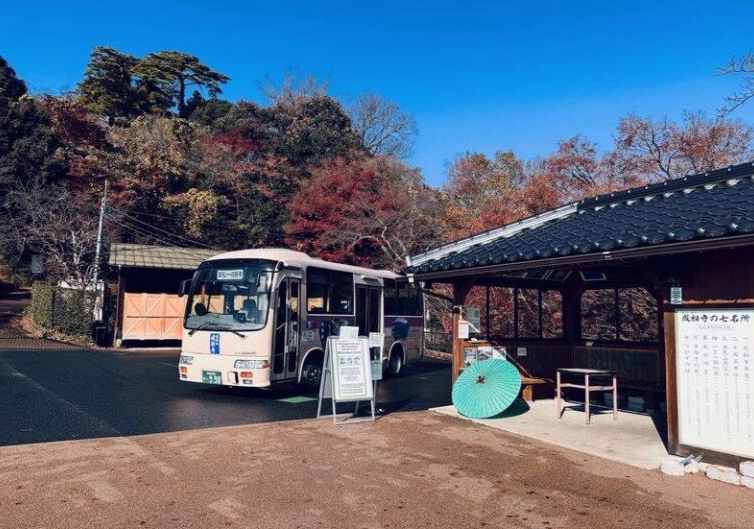 伊根計程車價格