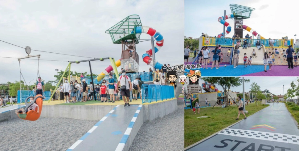 台南成人遊樂場