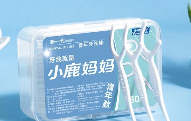 牙線多久用一次 牙線多久用一次