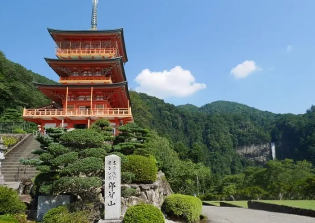 和歌山車票價格