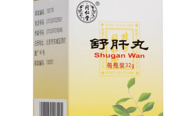 脂肪肝用藥推薦