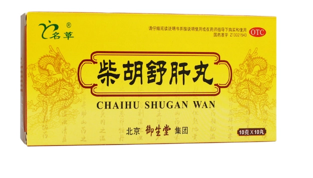 脂肪肝治療中藥