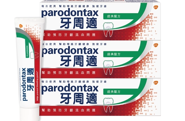 牙周病藥膏推薦 牙周病藥膏推薦