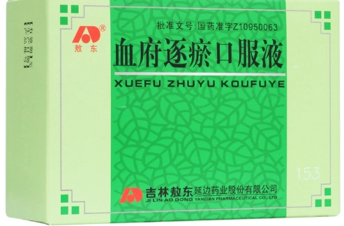 脂肪肝中藥治療