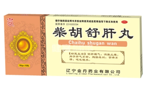 脂肪肝中藥治療