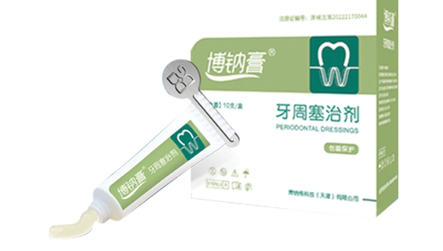 牙周病藥膏用法 牙周病藥膏用法