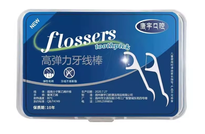 牙線棒使用方法