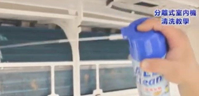 冷氣排水管清潔劑推薦