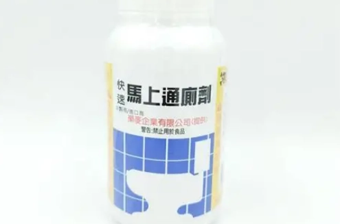 疏通劑正確使用