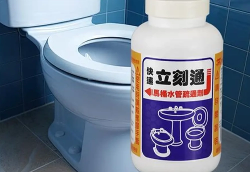 通馬桶清潔劑使用方法