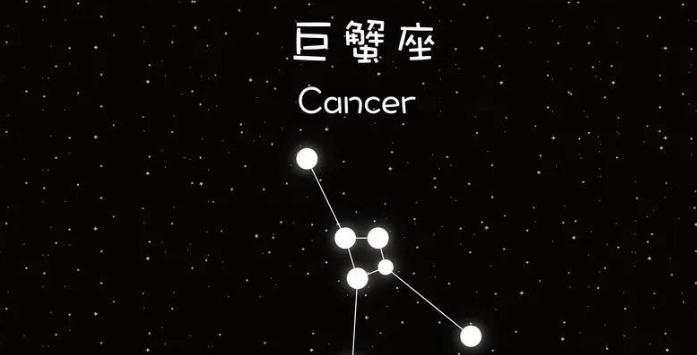 上升星座