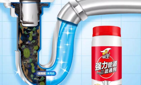 強力疏通粉使用步驟 強力疏通粉使用步驟