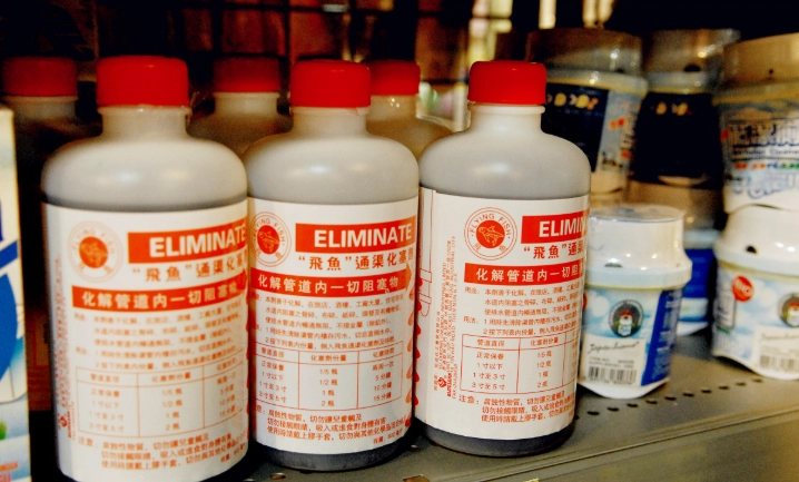 通渠水安全注意