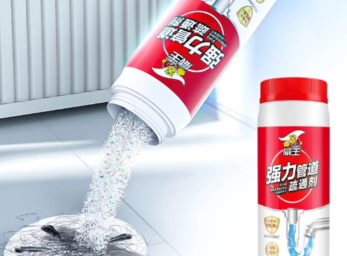 水管疏通方法 水管疏通方法