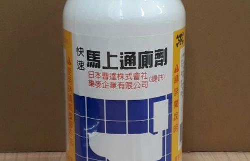 DIY水管疏通 DIY水管疏通