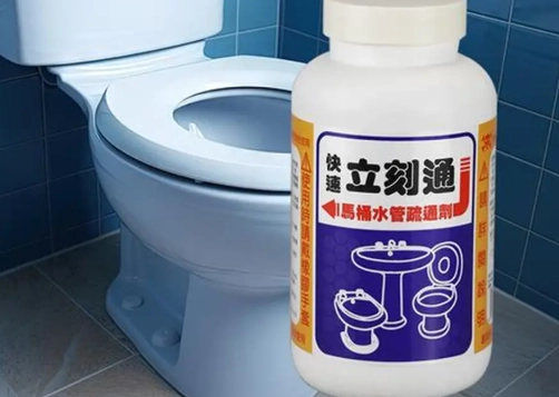 通馬桶劑推薦
