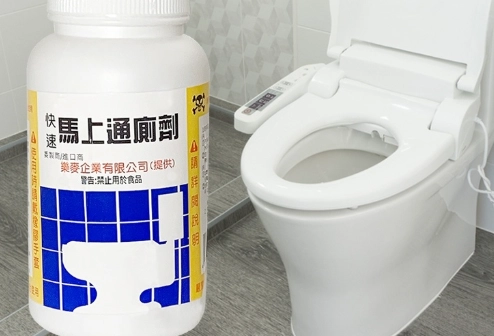 通馬桶劑推薦
