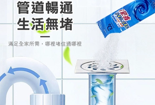 清潔粉正確用法 清潔粉正確用法