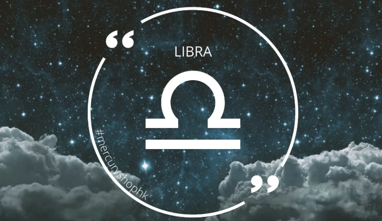 天秤座配對分析