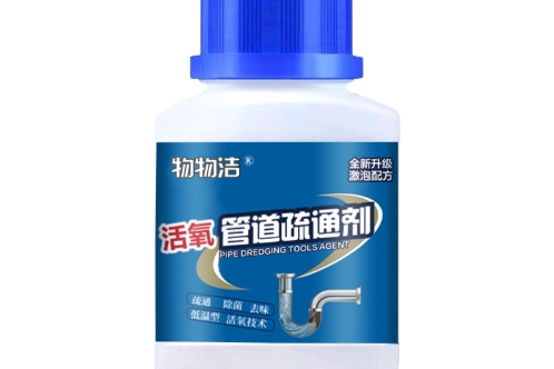 下水道疏通劑