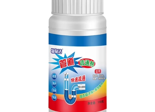 下水道堵塞處理