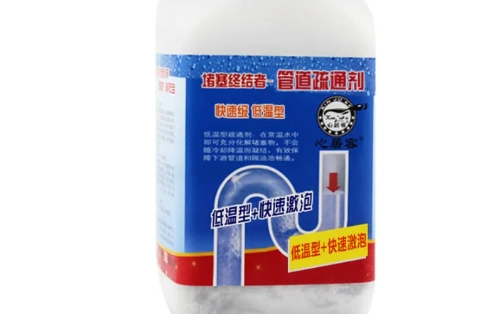 水管堵塞處理 水管堵塞處理