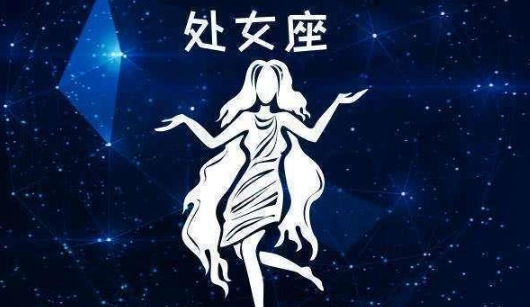 金星處女愛情 金星處女愛情