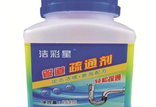 DIY水管疏通 DIY水管疏通