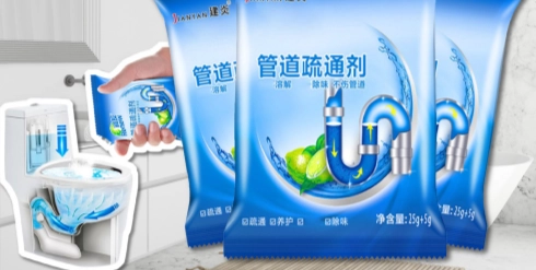 疏通劑正確使用