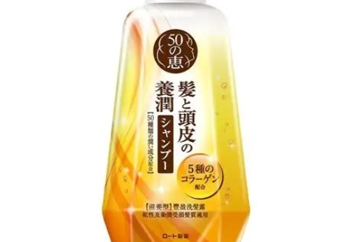 頭髮急急長洗頭水功效 頭髮急急長洗頭水功效