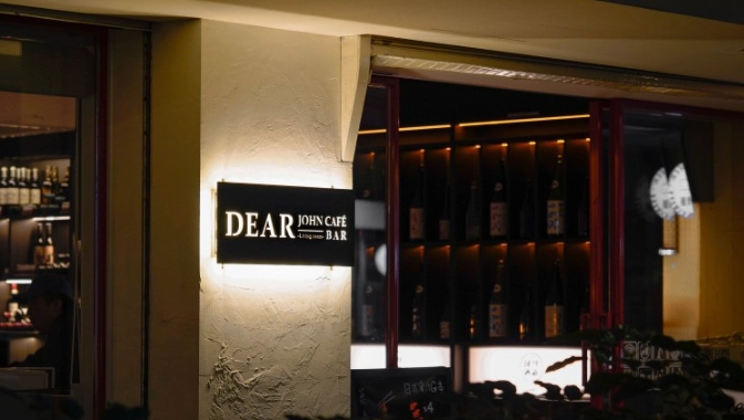 深夜咖啡廳推薦 深夜咖啡廳推薦