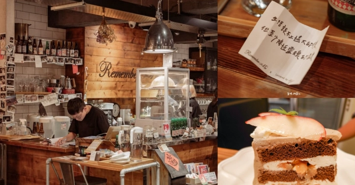 台北深夜咖啡 台北深夜咖啡