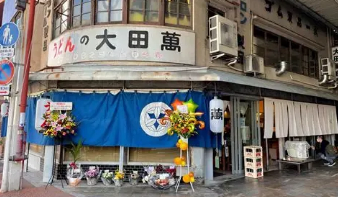 和歌山商店街攻略