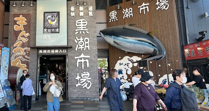 和歌山旅遊指南