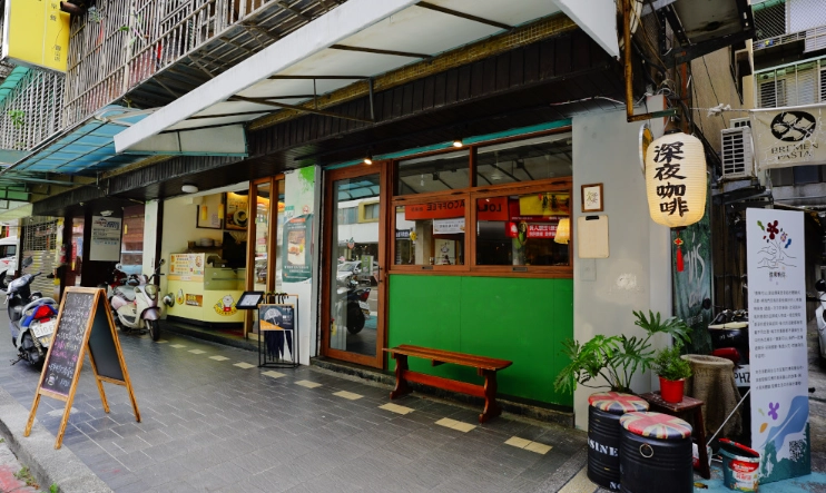 台北深夜咖啡