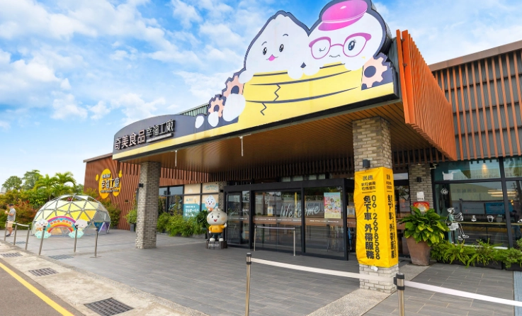 一歲寶寶適合場所台南