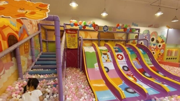 新竹大人遊樂場 新竹大人遊樂場